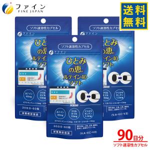 POLA（ポーラ） インナーリフティア コラーゲン コア フォルム3ヶ月