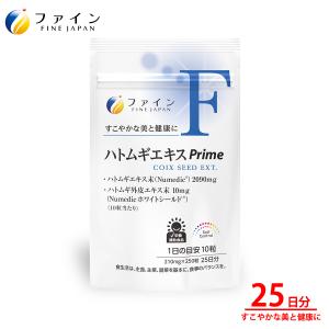 小林製薬 ◇小林製薬 ノコギリヤシEX 60粒 : サンドラッグe-shop