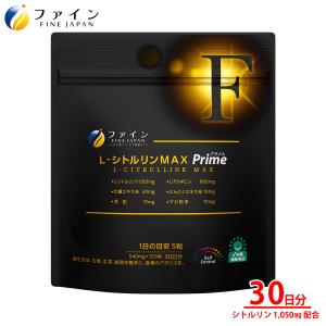 DHC ピクノジェノール -PB 30日分 公式 最短即時発送 | サプリ