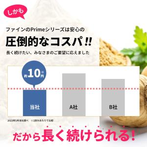 【定期初回クーポン配布中!〜4/19】亜鉛+マ...の詳細画像5