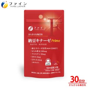 FINE JAPAN 金の植物性ウコンカンゾウ 15〜30日分 甘草 末