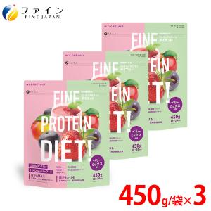 Amway（アムウェイ） ニュートリ プロテイン （オールプラント） 2個