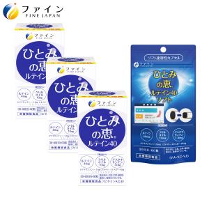 MIKIMOTO（ミキモト） ヘルスフーズ ファインアップ コラーゲン