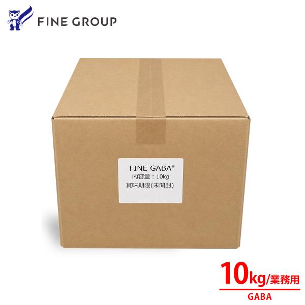 FINE GABA 1kg(10kg/袋) GABA  γ-アミノ酪酸 原料 休息 睡眠 サポート ...