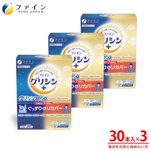味の素 グリナ 12本入 : くすりの勉強堂 - 通販 - Yahoo!ショッピング
