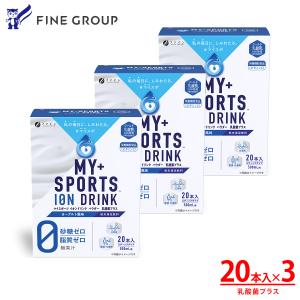 マイスポーツドリンクパウダー スポーツドリンク味 ( 40g*10袋入