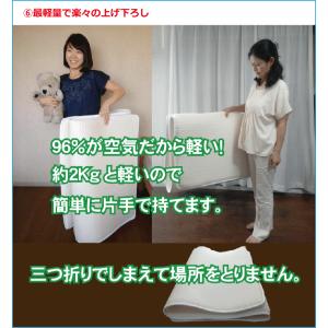 メディカルコンフォート シングル ベルト付き ...の詳細画像2