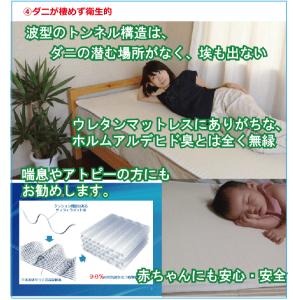 メディカルコンフォート シングル ベルト付き ...の詳細画像3