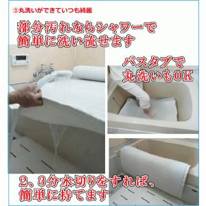 メディカルコンフォート シングル ベルト付き ...の詳細画像5