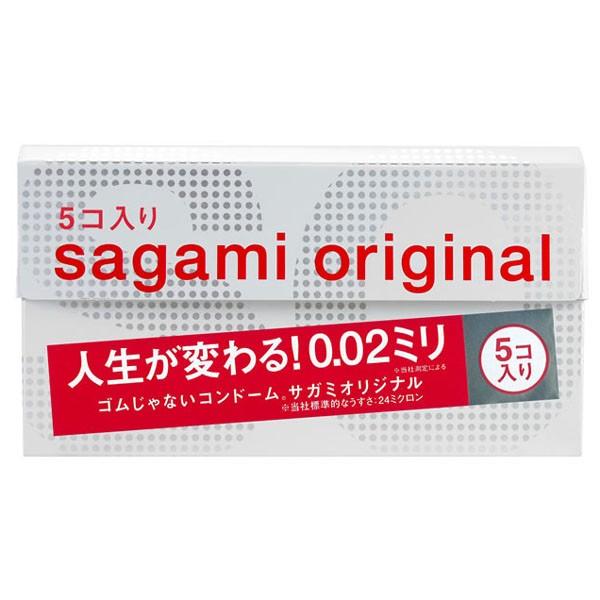 コンドーム　サガミオリジナル002 5P（5個入）