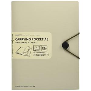 リヒトラブ キャリングポケット A5 ベージュ F7527-16