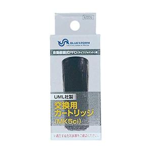 ブルーストーム 膨張式ライフジャケット用 交換カートリッジ BLUESTORM 1個入