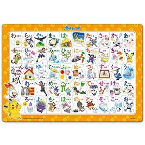 子供向けパズル ポケモンとひらがなをおぼえよう 50ピース