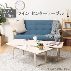 センターテーブル 楕円形 ミックスウッド 木製 棚付き 収納付き 幅90cm