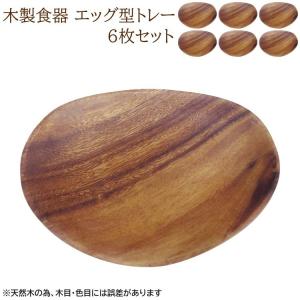 屋久杉 銘々皿（満月皿）3枚セット【A】〜 日本製、食器、木製