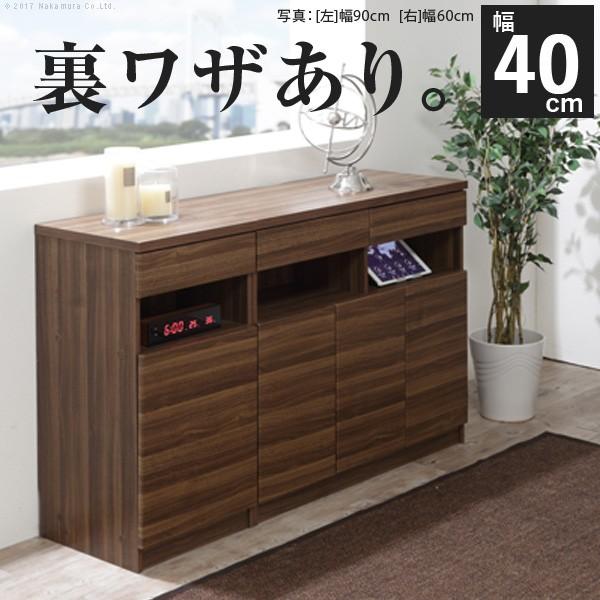 キャビネット 北欧 配線収納付きリビングキャビネット 〔ステラキャビネット〕 幅40cm チェスト ...