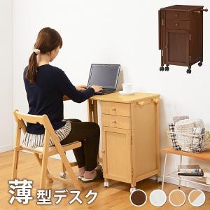 テーブル デスク 折り畳み キャスター付 90cm幅 机 折りたたみデスク