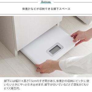 スリム サニタリーチェスト 幅35cm ランド...の詳細画像4