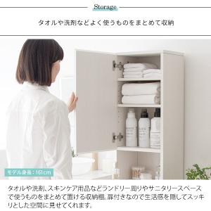 スリム サニタリーチェスト 幅35cm ランド...の詳細画像5