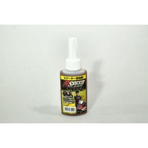 RSPEED 琉聖 superグリス 50g ステムベアリング ベアリング リンク