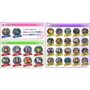 新品 妖怪ウォッチ 妖怪メダル第1章 全30種 フルコンプ コンプリート Www Parselsorgu Com