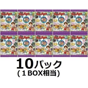 【新品】【10パック(1BOX相当)】妖怪ウォッチ 妖怪メダルガム2 バンダイ★1パック＝妖怪メダル×1枚入り★10袋★4543112853905 食玩 未開封｜finebookpremiere