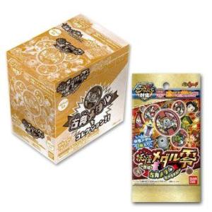 古【新品】7/12発売★妖怪ウォッチ 妖怪メダル零章 登場!古典メダルでアリマス! (BOX) バンダイ｜finebookpremiere