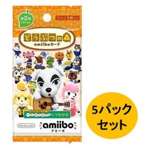 【予約】【発売日未定】どうぶつの森amiiboカード 第2弾 【5パックセット】【在庫品及び発売月の異なる商品との同梱不可】｜finebookpremiere