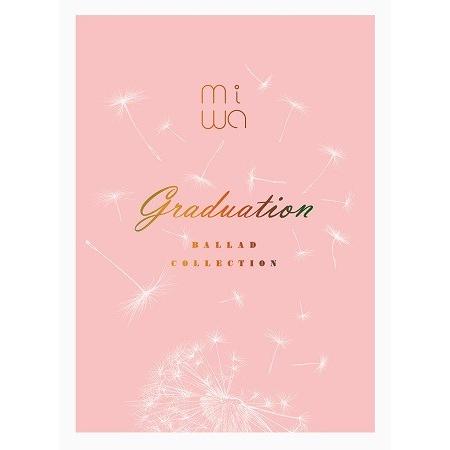 1/21発売【5万セット限定】miwa ballad collection graduation【完...