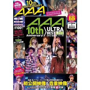 AAA 10th Anniversary!ULTRA BES...