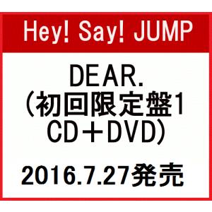 7/27発売★DEAR.【初回限定盤1(CD＋DVD)】 Hey! Say! JUMP｜finebookpremiere