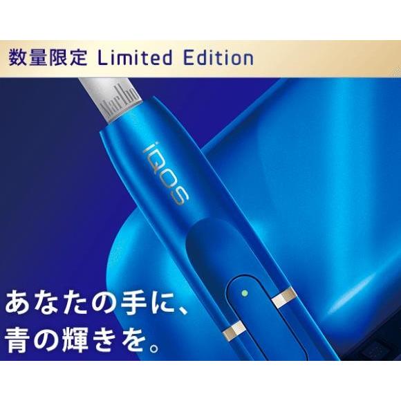 【在庫あり】【新品/国内正規品】iQOS 本体キット【限定色 サファイアブルー】 アイコス