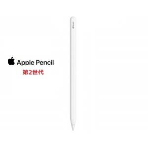 Apple Pencil【MU8F2J/A】【最新モデル/第2世代】 【新品/正規品】【アップル純正品】Apple Pencil2 アップルペンシル2 iPad Pro対応 第二世代｜finebookpremiere