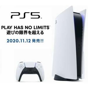 PS5通★11/12発売【新品】PlayStation5 本体【CFI-1000A01】【通常版(ディスクドライブ搭載モデル)】【国内正規品】PS5 4948872415026｜finebookpremiere