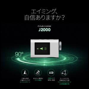 ★2026新発売★ ＼エイミングモード搭載/ ...の詳細画像1