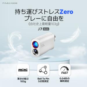 ゴルフ距離計＼業界最軽量クラス103g/ J7...の詳細画像1