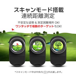 ゴルフ距離計 ＼スキャンモード搭載/J9 mi...の詳細画像5