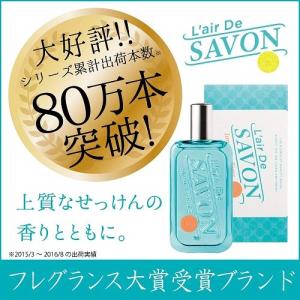 レールデュサボン オードトワレ フィーリングブ...の詳細画像1