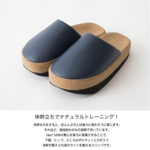 体幹を整えるスリッパ Sliet スリエット ...の詳細画像2