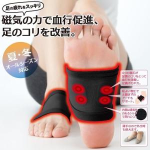 シルク混 磁気メディカルサポーター 足裏用 こ...の詳細画像2
