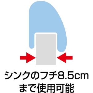 もたれてシンク 腰楽 アルファックスの詳細画像5