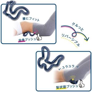 アルファックス 腰スッキリングの詳細画像2