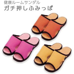 ガチ押し健康ルームサンダル ふみっぱ ピンク ...の詳細画像1