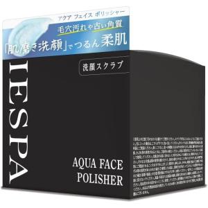 株式会社サンスマイル IESPA AQUA FACE POLISHER 洗顔スクラブ AQ01 150g