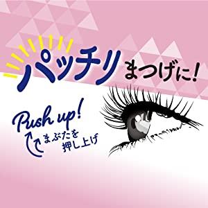 コージー本舗 プッシュ&キャッチカーラ...の詳細画像2