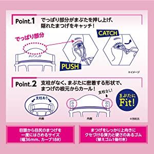 コージー本舗 プッシュ&キャッチカーラ...の詳細画像3