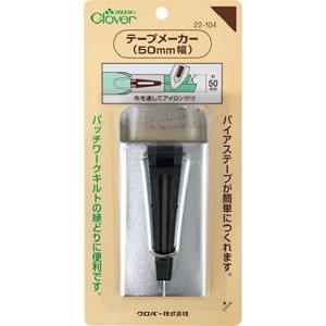 Clover クロバー テープメーカー 50mm幅 22-104