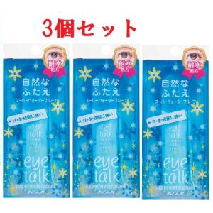 アイトーク コージー本舗 KOJI eyetalk アイトーク スーパーウォーター