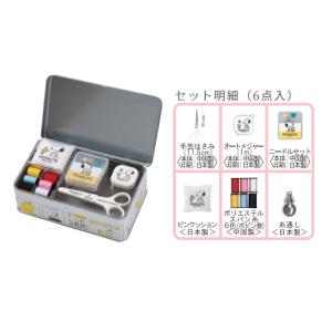 ミササ 裁縫セット スヌーピー ソーイングセット ブリキ缶タイプ No