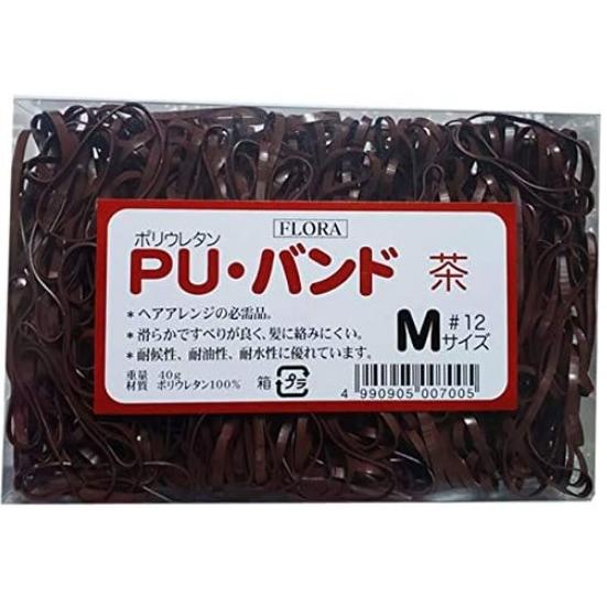 フローラ PU バンド 茶 Mサイズ #12 40g ヘアゴム ブラウン